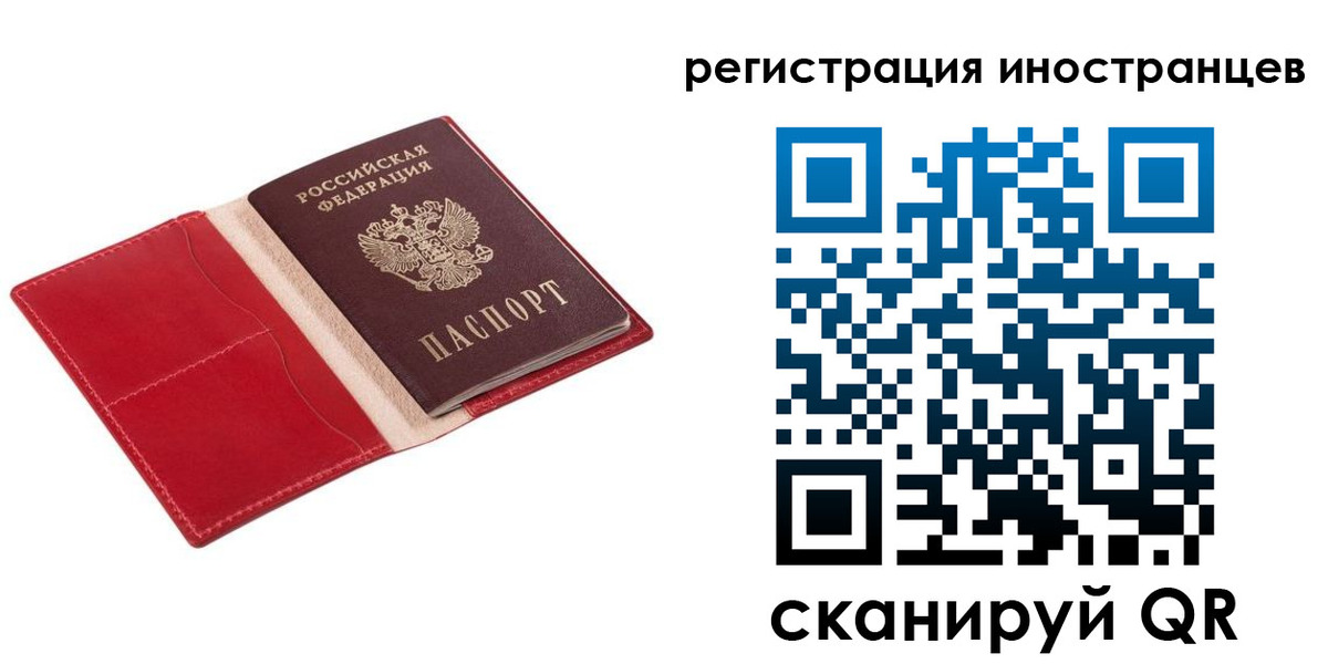 прописка от собственника в Новопавловске