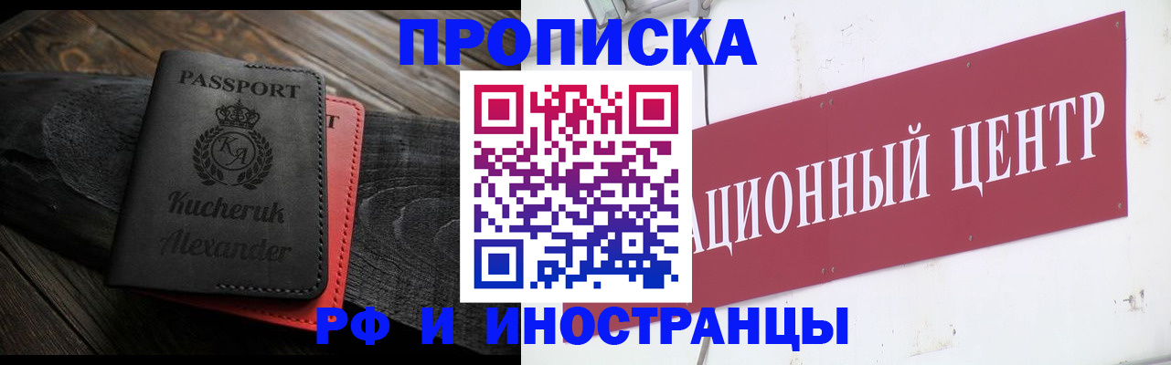 регистрация для школы в Новопавловске