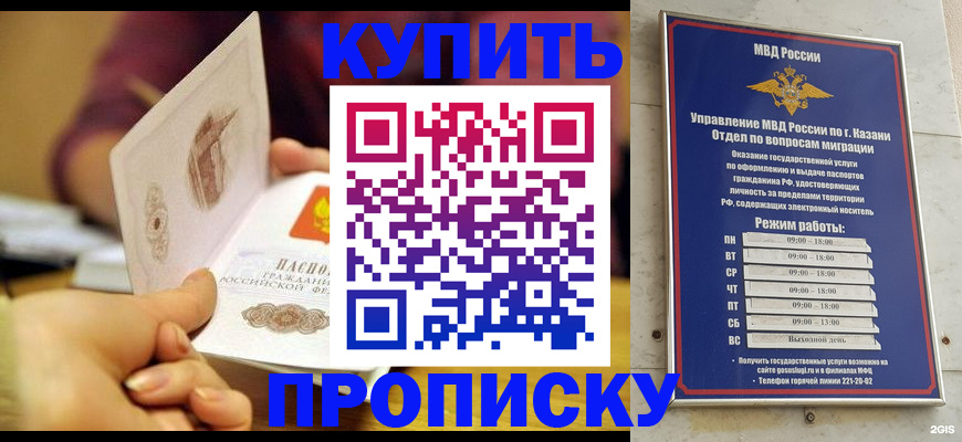 временная регистрация госуслуги в Новопавловске